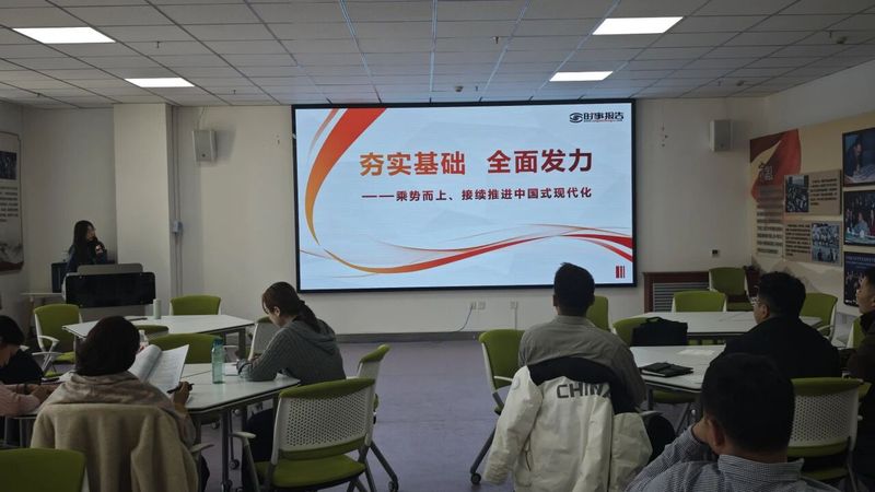 凝聚合力 深耕课堂|马克思主义...