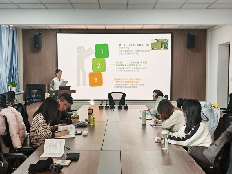 读书小组|研思悟践悟初心 丝路...