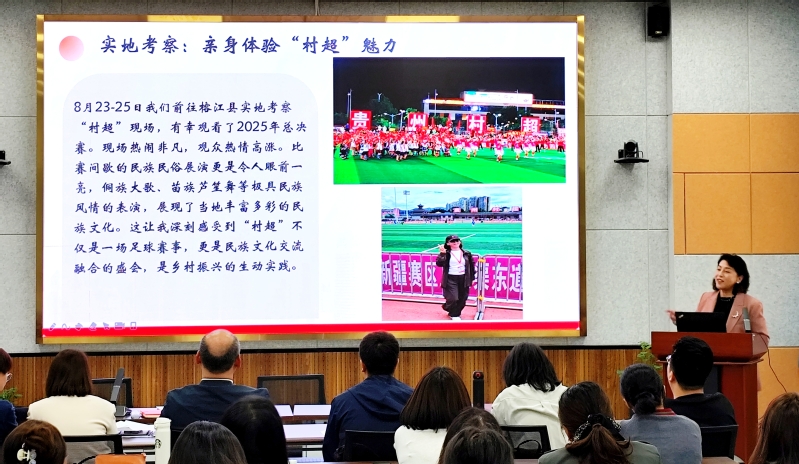 思政课教师“充电”归来 为教学...