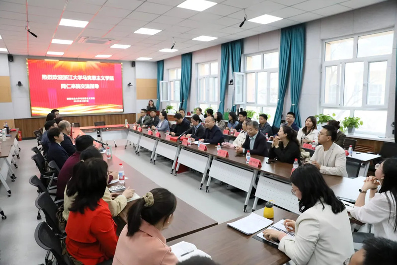 浙江大学马克思主义学院师生一行...