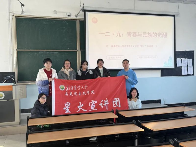 “星火”宣讲团|青春呐喊穿越九...
