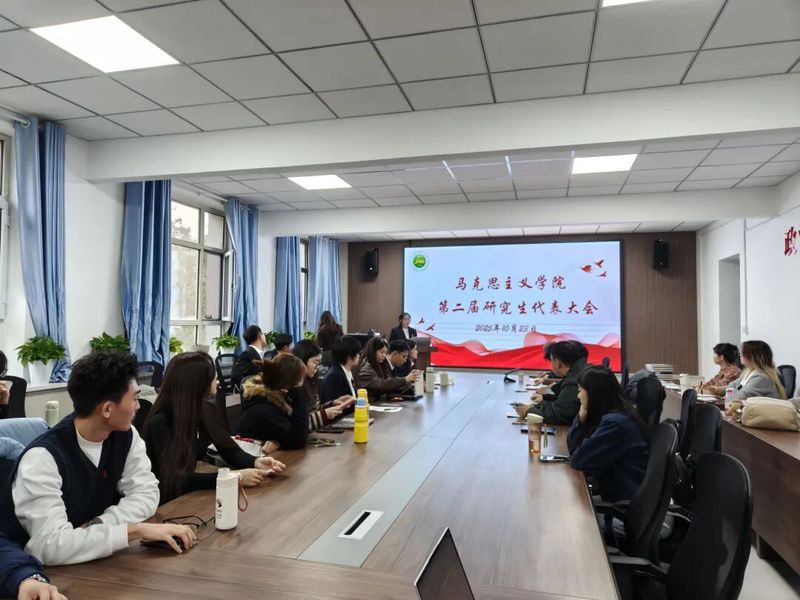 聚共识 谱新篇|马克思主义学院...