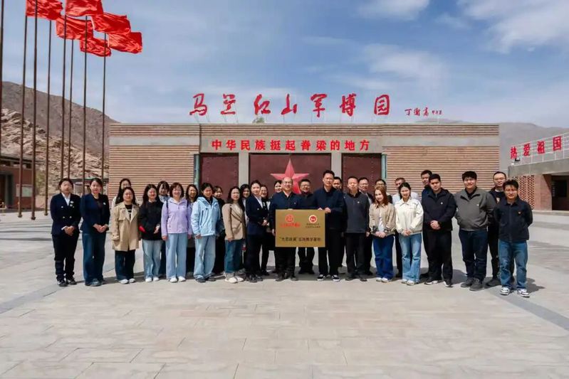研修感悟|在行走中感悟马兰精神...
