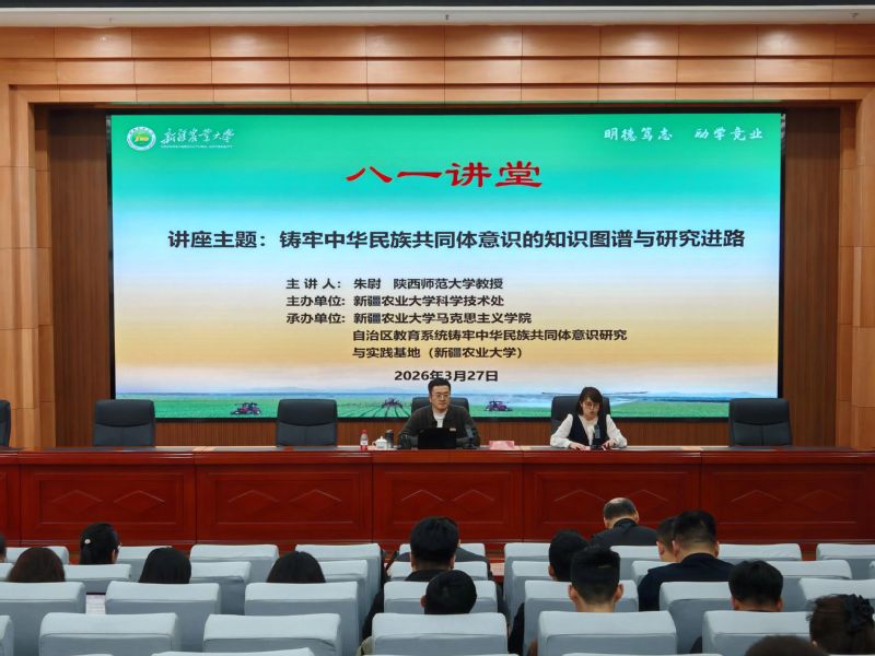 陕西师范大学朱尉教授来学院作专...