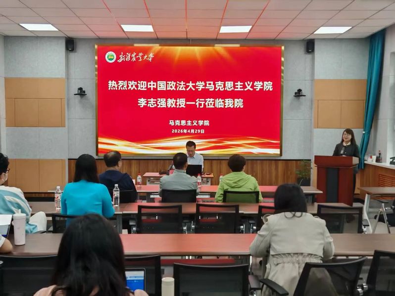 中国政法大学李志强教授来学院作...