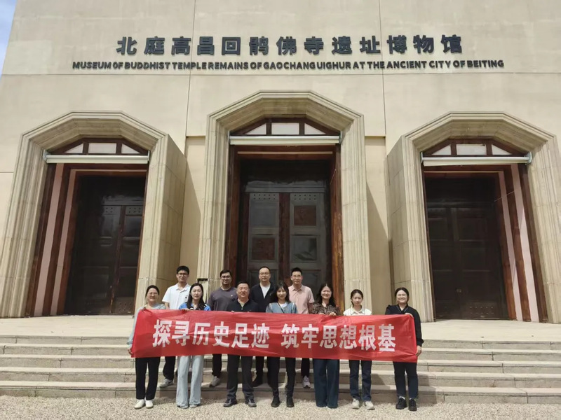 马克思主义学院教工第三党支部开...