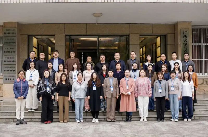 循迹八桂 润心铸魂|马克思主义...