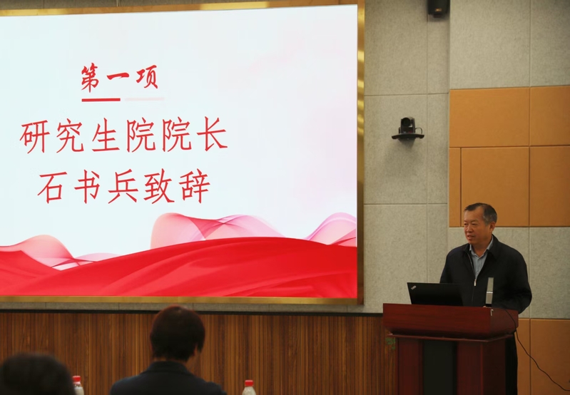 薪火相传启新程 笃行致远逐梦行...