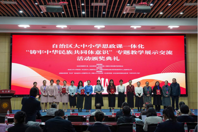 学院教师在第二届自治区大中小学...