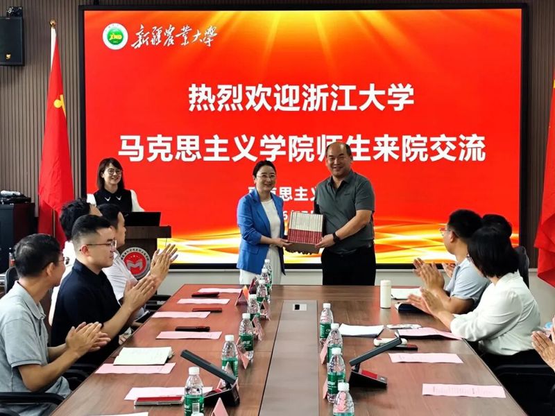 山海相连 共启新程|浙江大学马...