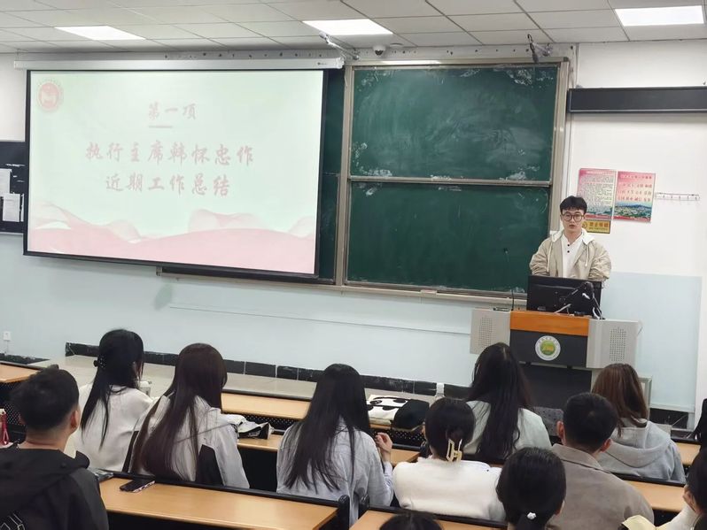 凝心聚力 务实笃行|马克思主义...